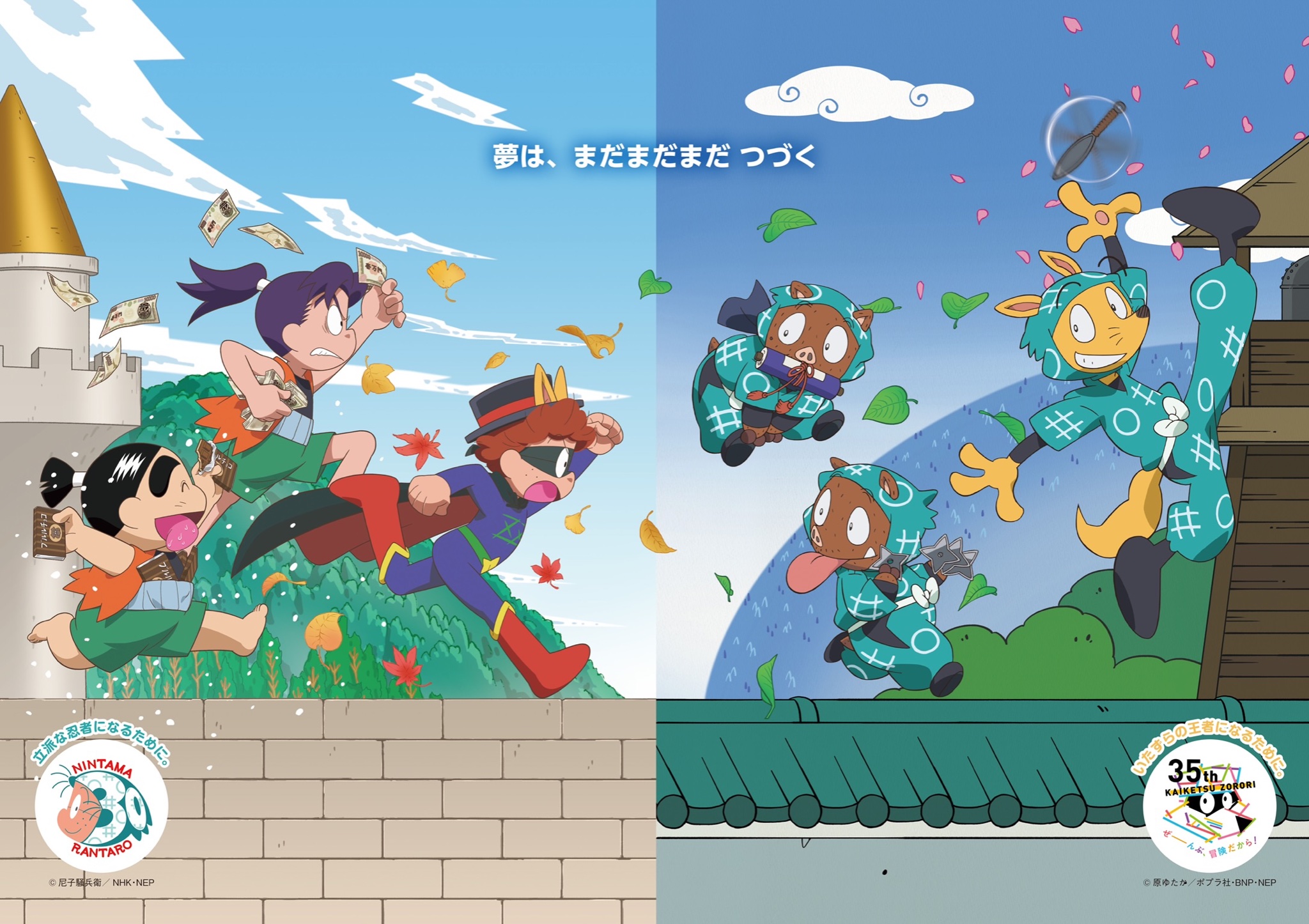 アニゾロ Twitter Search Twitter