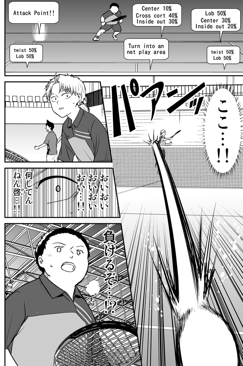 (5/5)
※Twitter 一括アップくんより送信
https://t.co/pr4aFyEC0b 