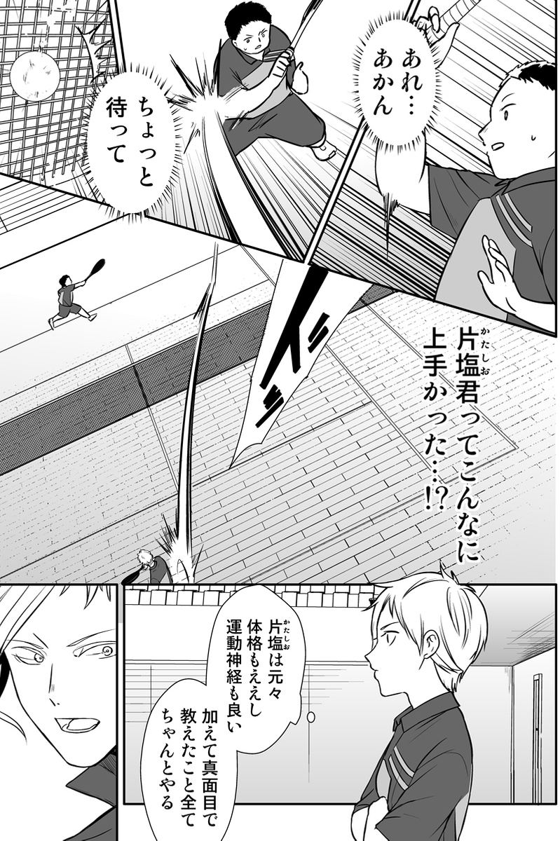 (5/5)
※Twitter 一括アップくんより送信
https://t.co/pr4aFyEC0b 