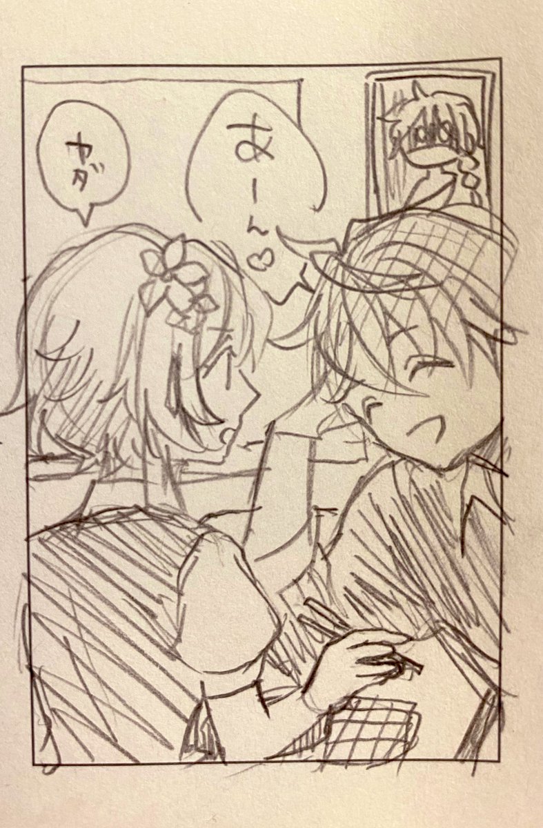 学パロらくがきが止まらない 
