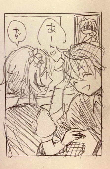 学パロらくがきが止まらない 