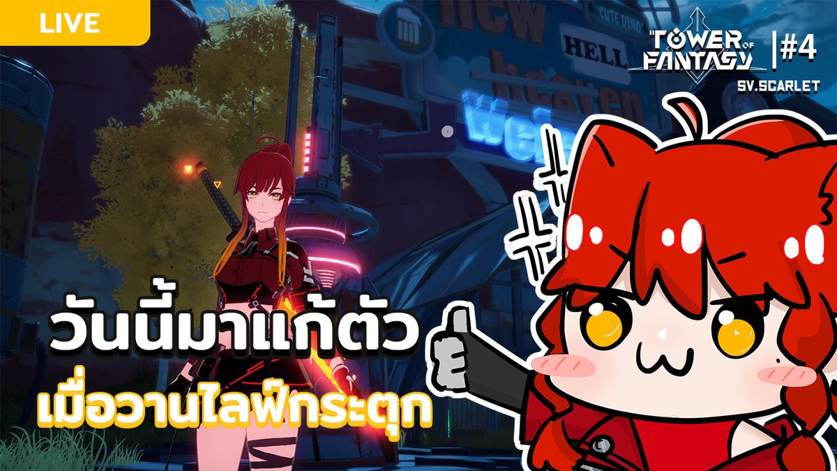 MMlive_Team's tweet photo. 📢แจ้งเตือนไลฟ์📢

แมรี่บอกว่า " วันนี้ขอมาไลฟ์แก้งานเมื่อวาน เมื่อวาน���ลฟ์กระตุกมาก เจอกัลห์ "

รับชมได้ที่ https://t.co/bsW4exxsDW
#MarryMayol #MM_Showtime https://t.co/hPrMBeGMhc