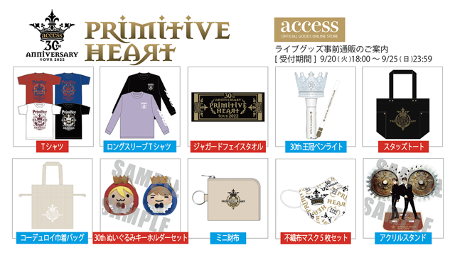 海外限定】 access 30thアニバーサリー ぬいぐるみ ecousarecycling.com