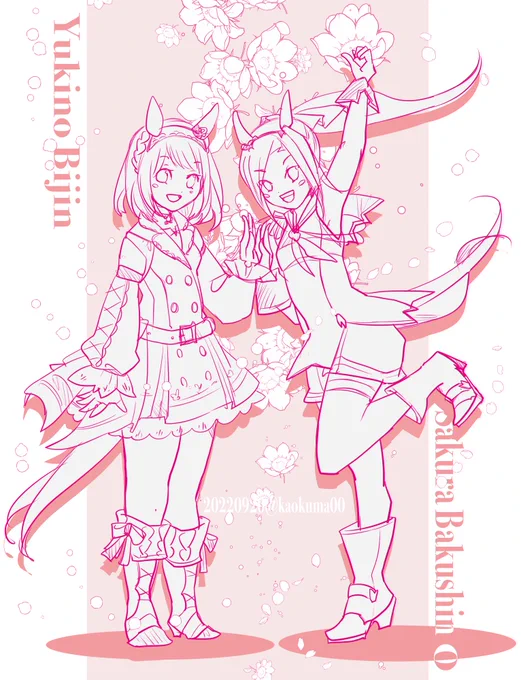 ユキノちゃん初育成とてもめんこかったです。❄️
ちょいちょいバクシン委員長が絡んでくるの何でかなと思ったらご本家様ではお父様が一緒なんですね🐎 