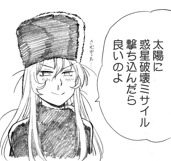 外寒いです。半袖ではきついです。 