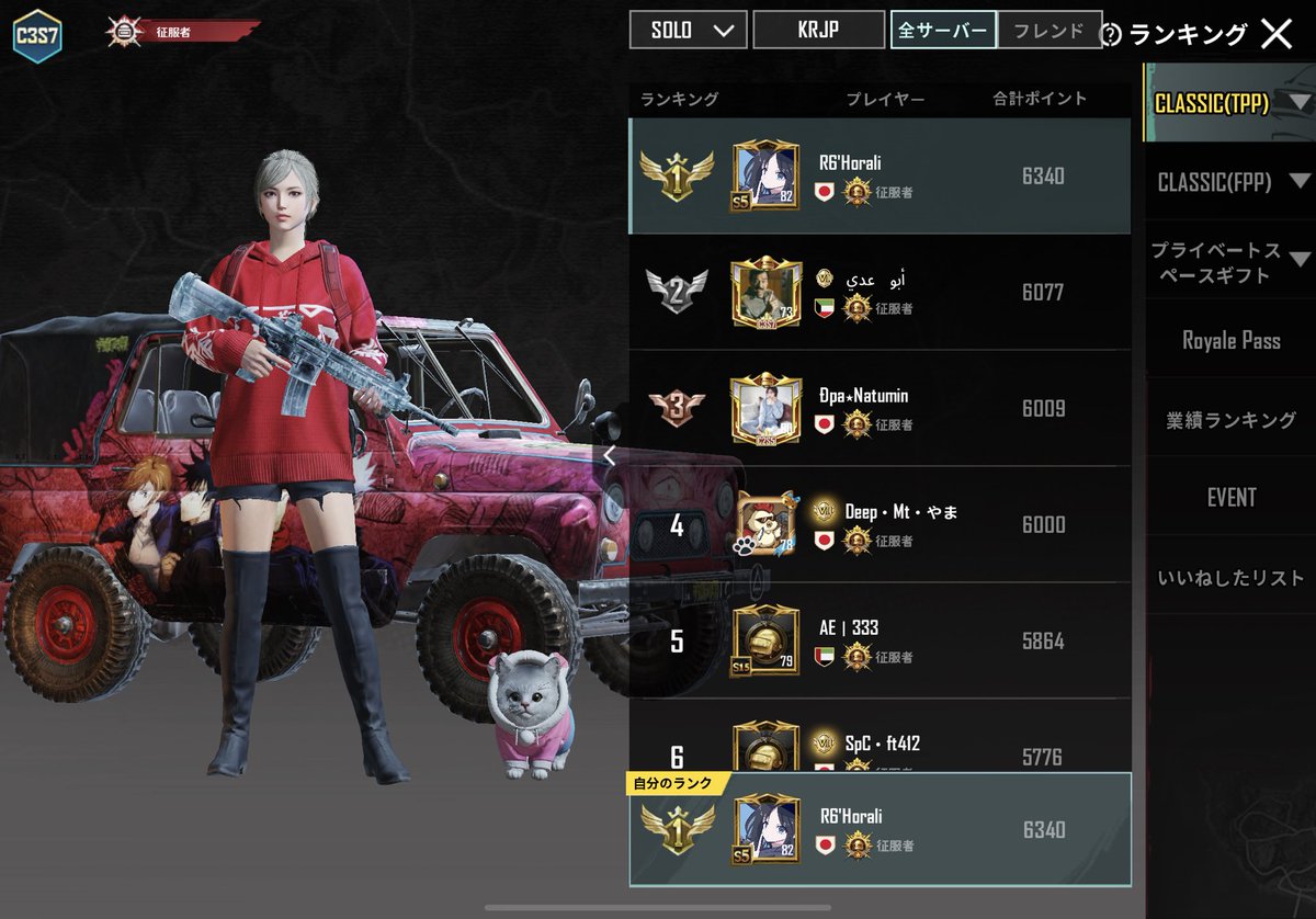 _Horali's tweet photo. S14振りにC3S7を1位で締め括ることが出来ました！！
今回のレート上げを通してアンチ外の使い方がかなり良くなり、ルームでも安定して高順位を取れるようになってきてて成長を実感出来て凄く嬉しいです😊
それでもまだまだ出来ないことも多いのでこれからも精進していきたいと思います。 https://t.co/Fl7LZxIEWP