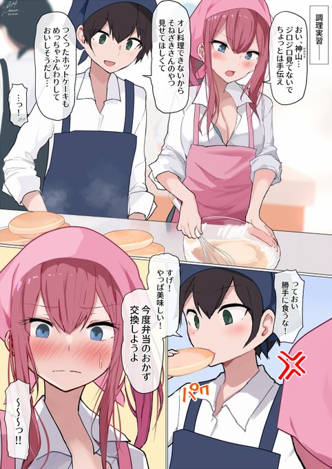 学校ではツンツンしてるけど、ウラでは好きな人のために努力してる思春期JKギャルちゃん #オリジナル 