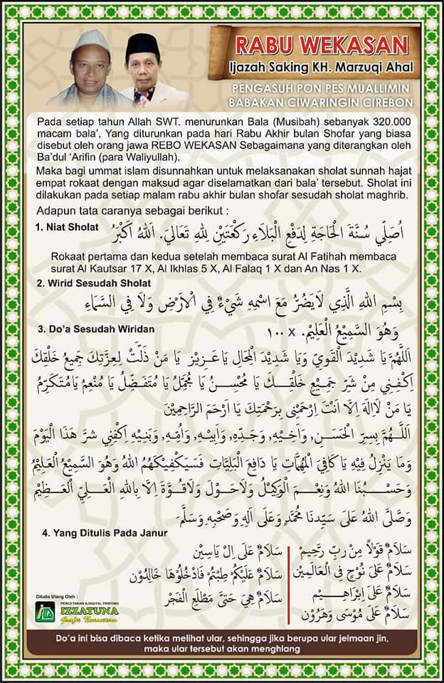 Rebo Wekasan

Dalam gambar di bawah ini, ada tulisan tangan dari Mbah Hamid (Pasuruan) dan Mbah Nafi' Abdillah (Pati), kemudian 2 gambar berikutnya saya dapatkan dari Ibu Nyai Ishmah Abdillah (Kudus) dan Pak Kiai Marzuqi Amin (Cirebon).

⤵️⤵️