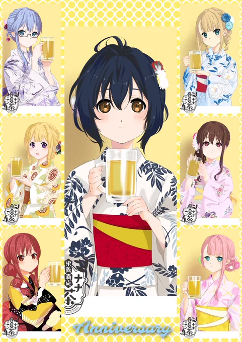 みーーーんな大好きっこれからも応援しています#ナナニジデビュー5周年  