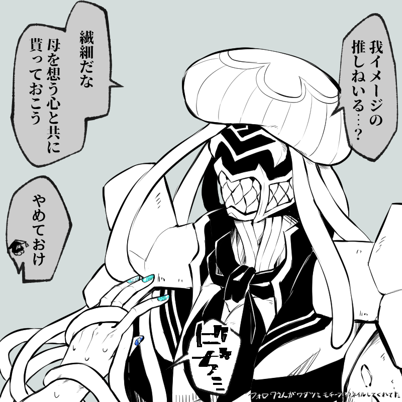 【創作】当然のように腕ごと持っていこうとするタイプのキャスト
#悪役人外喫茶 