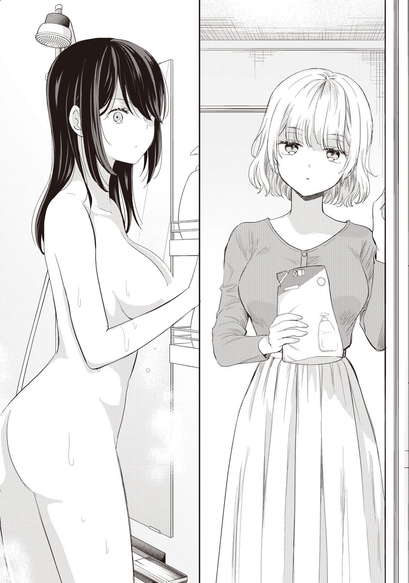 義理の妹(弟嫁)が腹黒い 2/3 