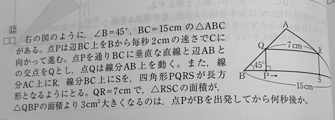 Twitterのコスプレ画像37