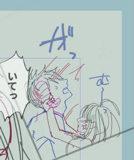 下書き終わりました😂

パワー系女子💪 