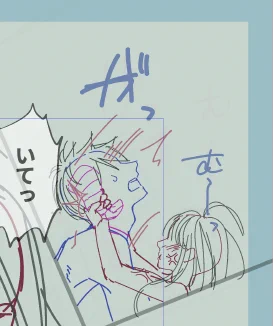 下書き終わりました😂

パワー系女子💪 