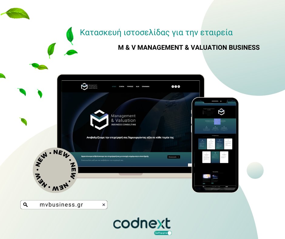 CodnextSoftware's tweet image. ✨ Κατασκευή ιστοσελίδας για την εταιρεία 𝐌&𝐕 𝐁𝐔𝐒𝐈𝐍𝐄𝐒𝐒
👉 mvbusiness.gr
Ζητήστε μας ιδέες για τη δική σας επιχείρηση σήμερα!
☎️ 211-1210-010
🌐 codnext.com
📌 Αραπάκη 6, Καλλιθέα
📧 info@codnext.com