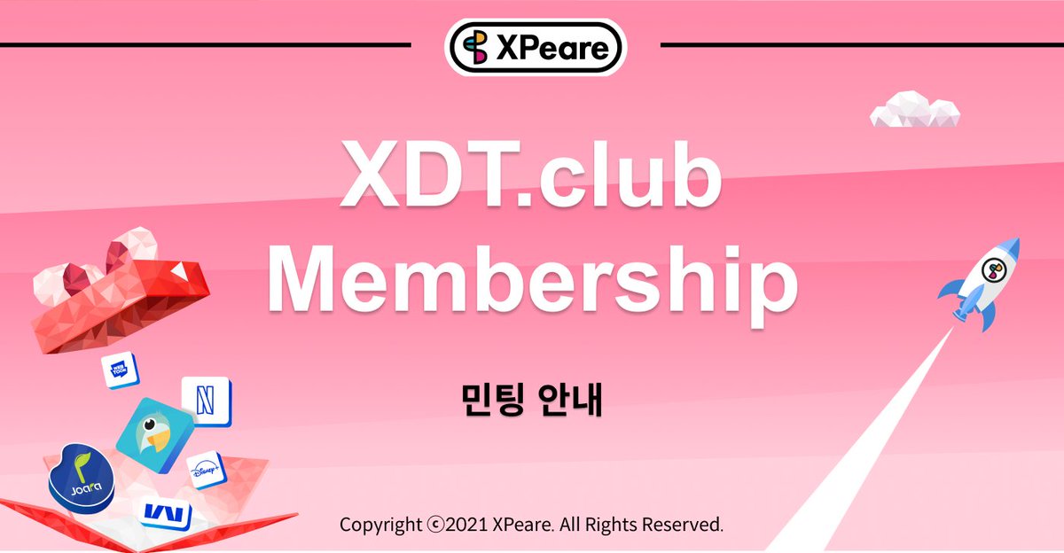 📢 XDT.club Membership NFT 민팅 계획 변경

XDT.club Membership NFT 화리 이벤트에 참여해주셔서 감사합니다. 화리 대상자의 민팅 혜택을 확대하고 멤버십 강화를 위해 민팅 계획을 일부 변경했습니다. 상세 내용은 링크 확인해주세요.

🔗bit.ly/3LqsaR4
