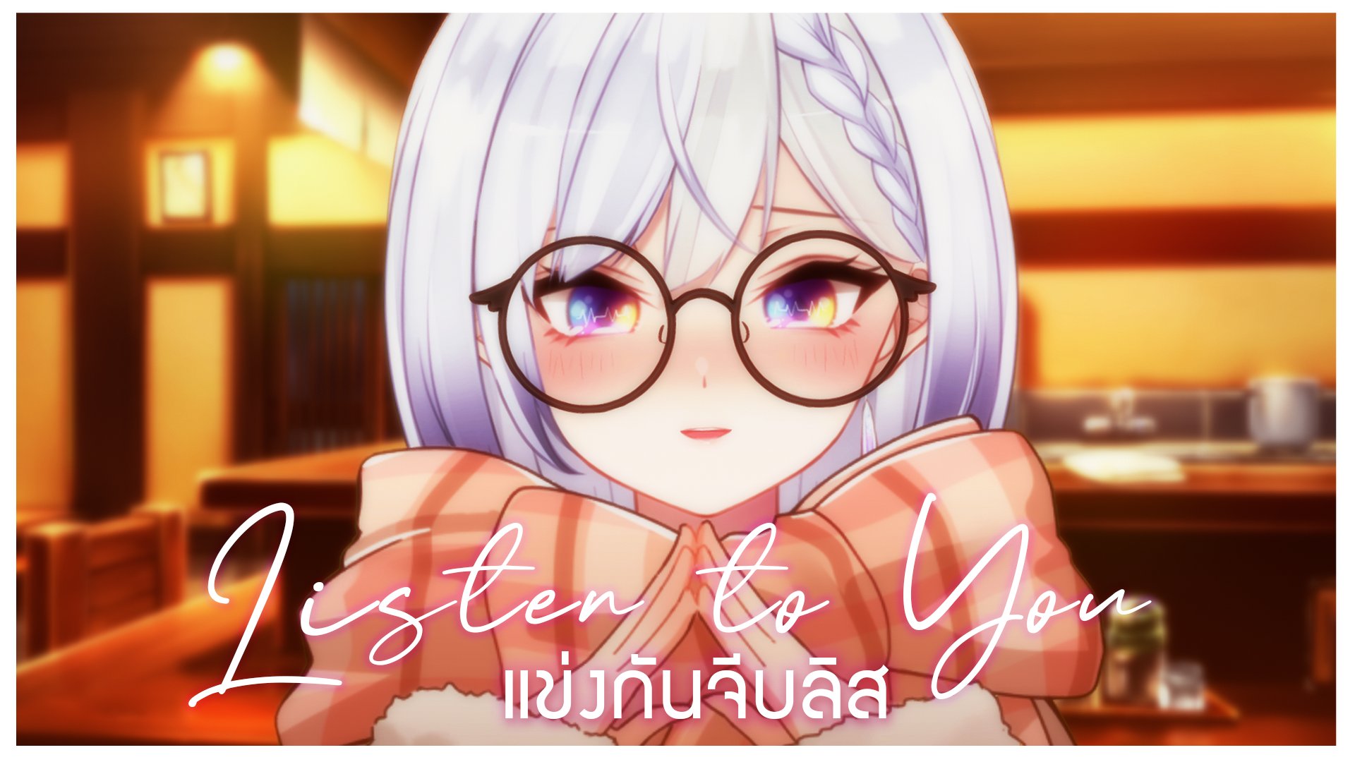 Listen 📀《 ARP 》 on Twitter: