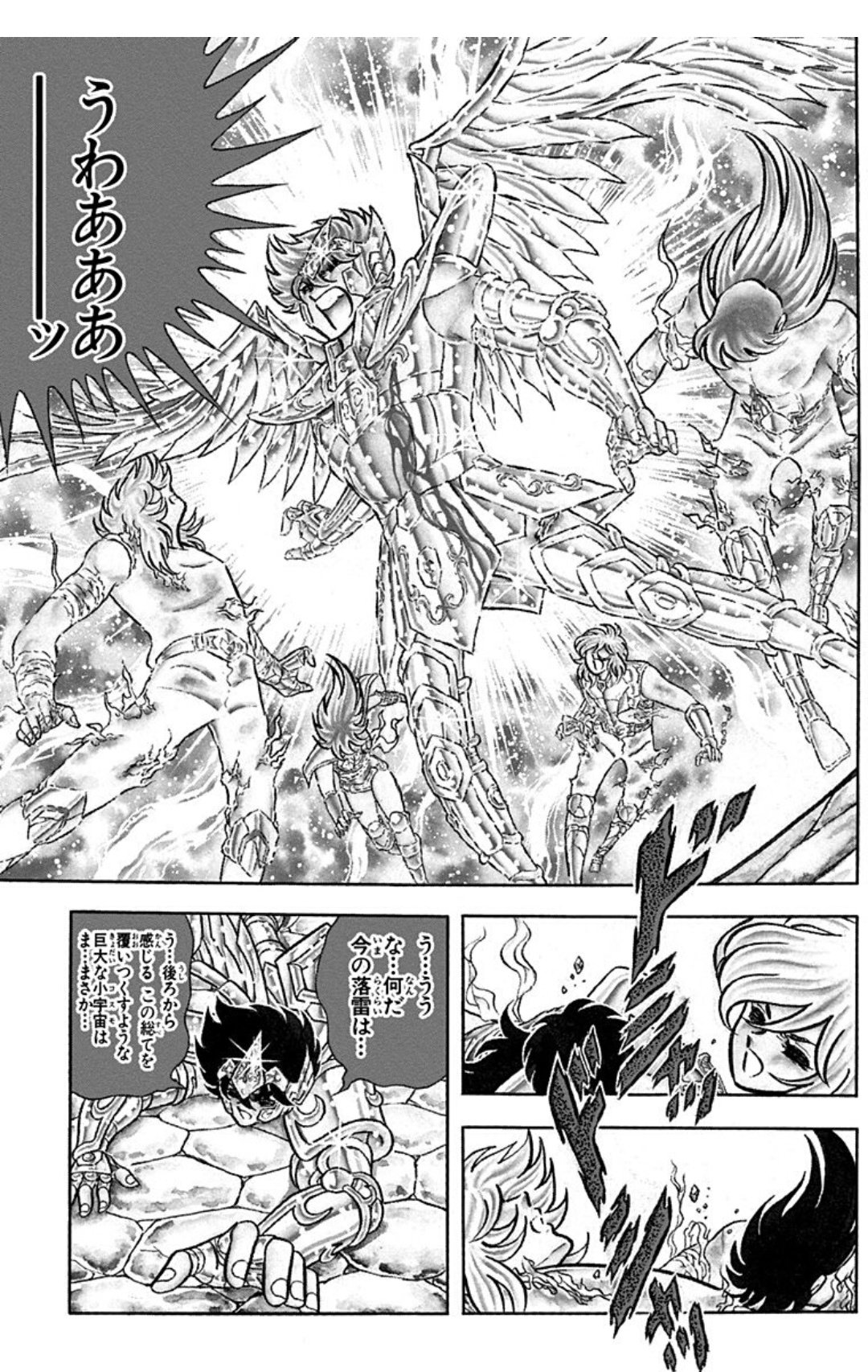 マイル on Twitter 