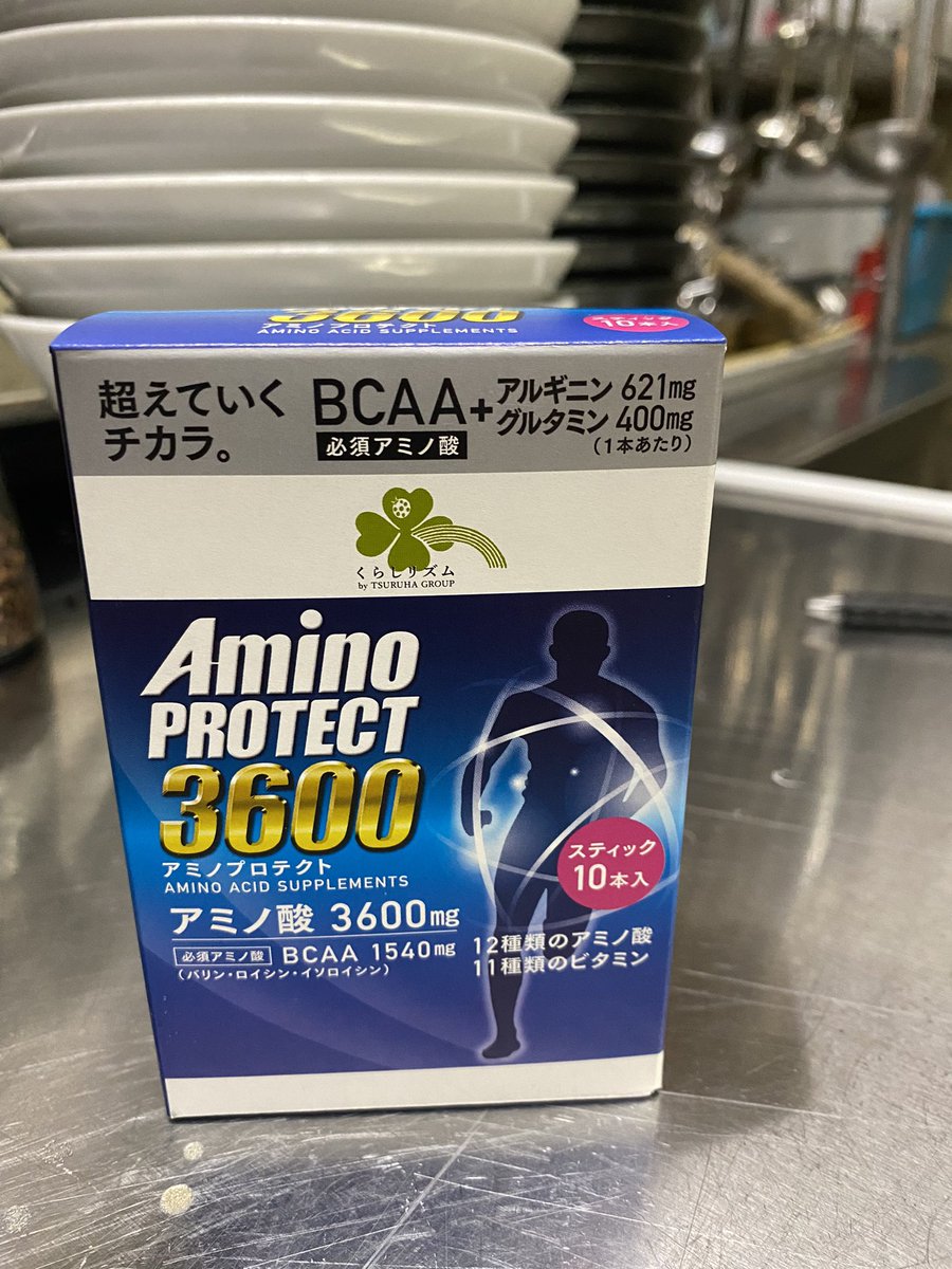 コスメ・香水・美容 カラフルセット 3個 アミノプロテクト3600 29本 jZDyghdy0c - www.casg.cl コスメ・香水・美容 カラフルセット 3個 アミノプロテクト3600 29本 jZDyghdy0c - www.casg.cl