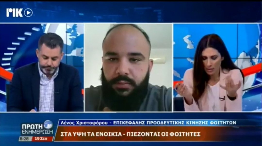 proodeftiki's tweet photo. Φιλοξενία Προοδευτικής Κ.Φ με θέμα το #stegastiko, στα πλαίσια προώθησης των θέσεων μας

🎥⤵️
https://t.co/HlVdEv0bpw

 #YouTube #Cyprus #SubscribeNow #struggle #SoundOn #youth #rights #proodeftiki #ΠάμεΚόντρα https://t.co/opyxHUdwfa