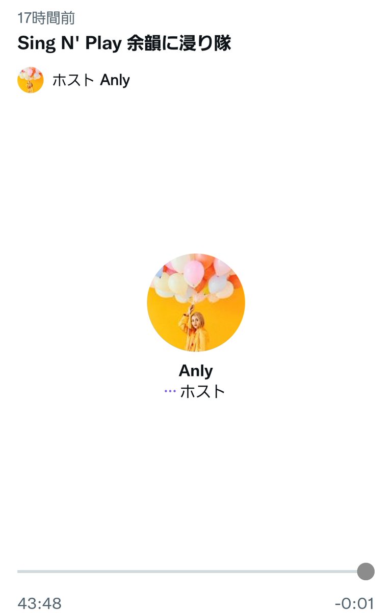 junny_anly_bump's tweet photo. おつかれ太陽🌞
遅れ馳せながら…
"余韻に浸り隊"聴いて
更にセトリプレイリスト作って
余韻に浸ってます🎧
"ラベンダー"音源化切望〜🥺🙏
また『Sing N' Play』開催してほしいですね!
🎧→https://t.co/cOxbqkb44t
#イマソラ #Anly #SingNPlay #Oto #NBCP https://t.co/kfV7n6B0W3