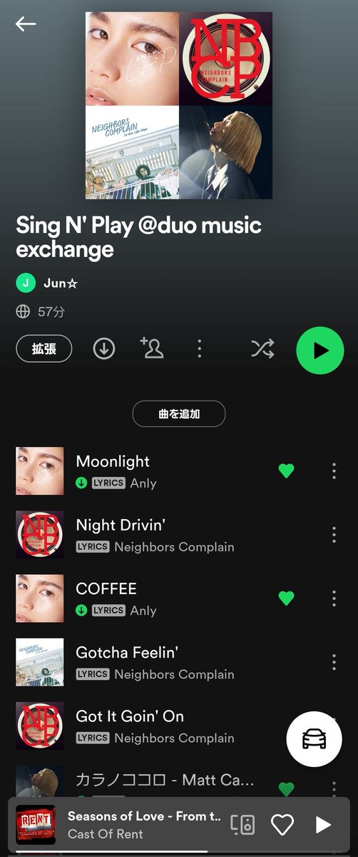 junny_anly_bump's tweet photo. おつかれ太陽🌞
遅れ馳せながら…
"余韻に浸り隊"聴いて
更にセトリプレイリスト作って
余韻に浸ってます🎧
"ラベンダー"音源化切望〜🥺🙏
また『Sing N' Play』開催してほしいですね!
🎧→https://t.co/cOxbqkb44t
#イマソラ #Anly #SingNPlay #Oto #NBCP https://t.co/kfV7n6B0W3