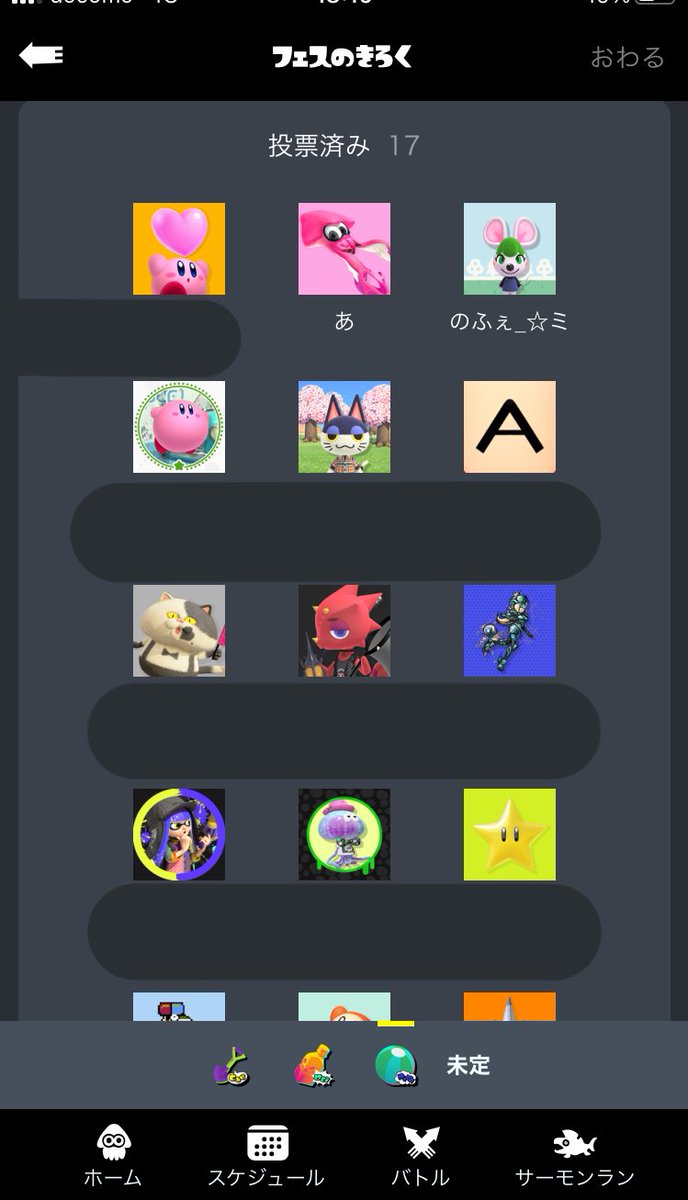 大人のスプランド (@adult_Splatoon) / Posts / X