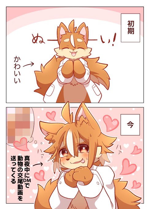 変わってしまった息子のイメージ 