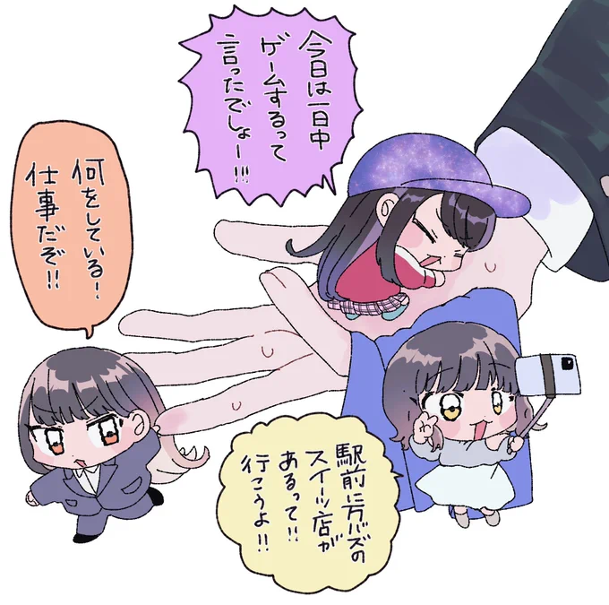 高橋大先生の人類ヒロインと暮らす 