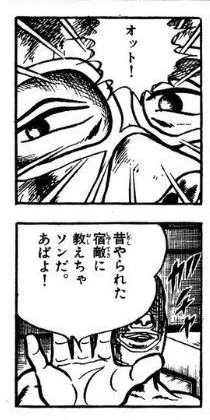 (やばくねえか…?) 