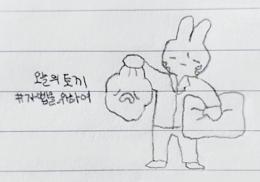 c_love_jp's tweet photo. 22.9.20
#자빱을_위하여 https://t.co/ALx0qMwiXK
