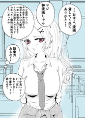 ヒビキのマホウ すぅ魔王のゲーム日和