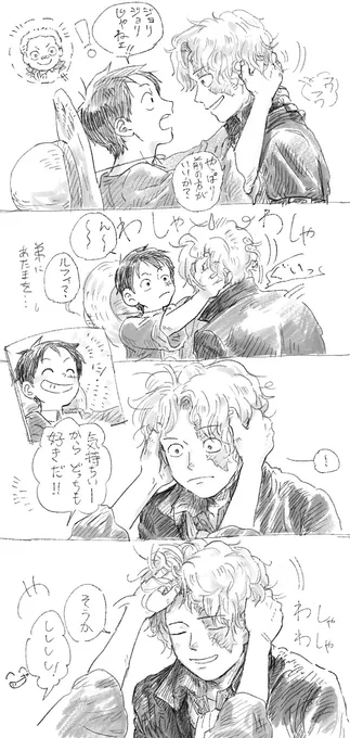 何万回と描かれてきたであろう、髪の毛についての🎩👒のようなもの 