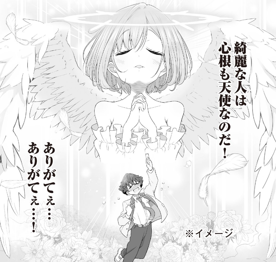 今夜0時を回ったら、3話(1)が配信スタートになります!

…そして、彼らに窮地が訪れる…🦠☣️

「いたずらな君にマスク越しでも恋を撃ち抜かれた」
😷💘漫画はコチラから → https://t.co/sfLje1h9Sq 
#マス恋 #GAコミック 