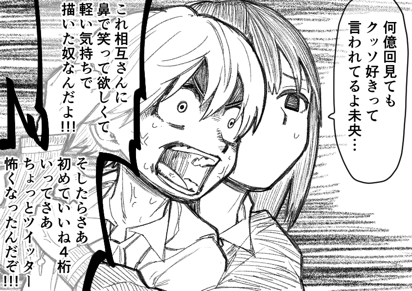 @Y_Namaniku そう言って頂いて本当にうれしいです…! 