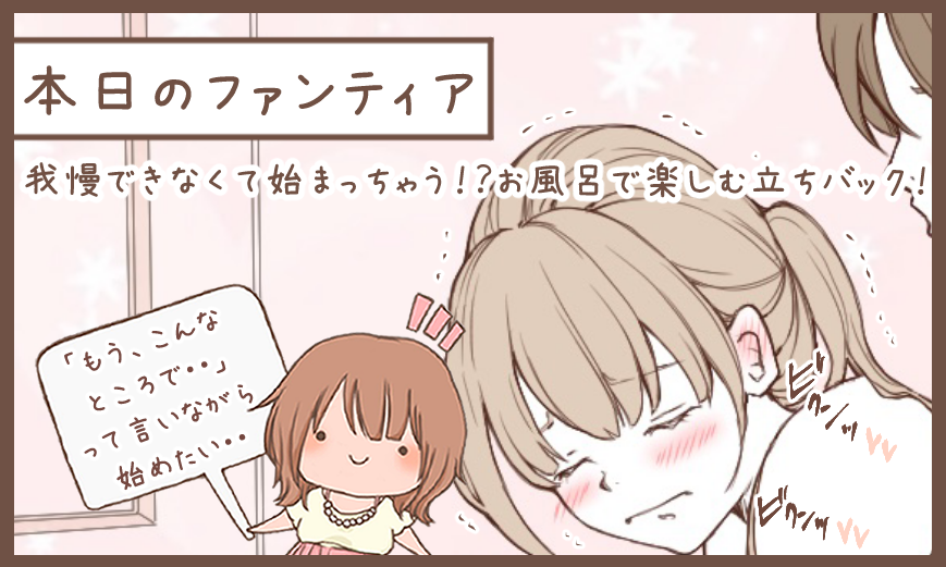 ファンティアでは全身画像見られます!
(プロフィールから飛んでね^^) 