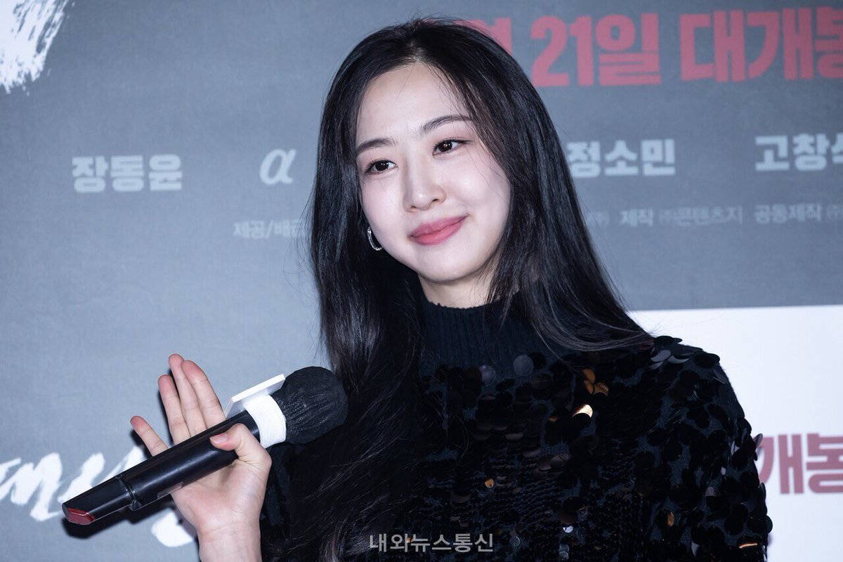 Dasomupdates's tweet photo. [PIC] 220919 VIP Premiere of the movie 'Wolf Hunt' 늑대사냥

#KimDasom #Dasom #김다솜 #다솜 #늑대사냥 https://t.co/phgqh4i0Qp