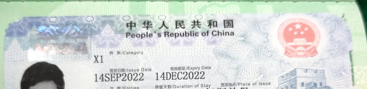 Alhamdulillah😇.
Received Visa . Thanks to HEU Management and especially Mam @JiRongMFA who always stood with the students. After 30 plus months of uncertainty now we are able to return back to china.
#studentsAreNotBeggars
#PIAlootingStudents
#studentlivesmatter