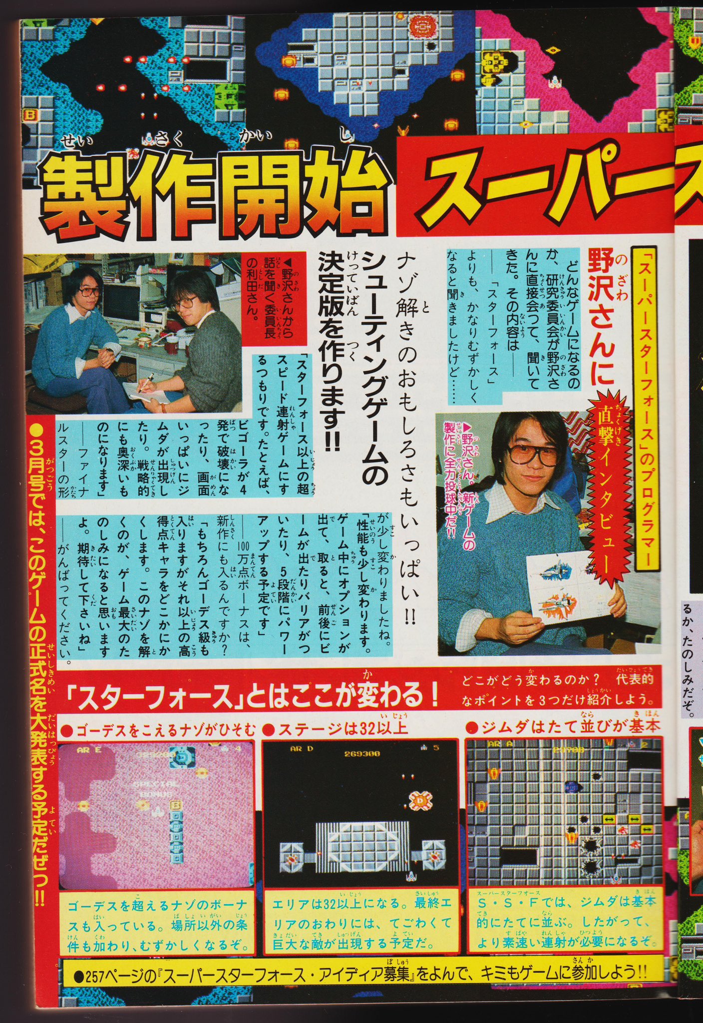 Nao_u on X: 