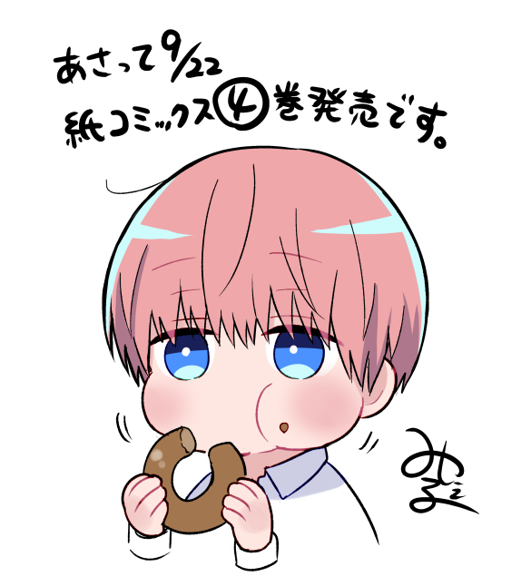 こんばんは!本日ep65更新されておりますのでよろしくお願いします!🍩4巻発売までもうちょっとだ〜!!
#誰か夢だと言ってくれ 