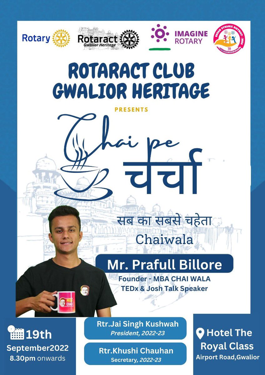 ROTARACT CLUB GWALIOR HERITAGE tweet media