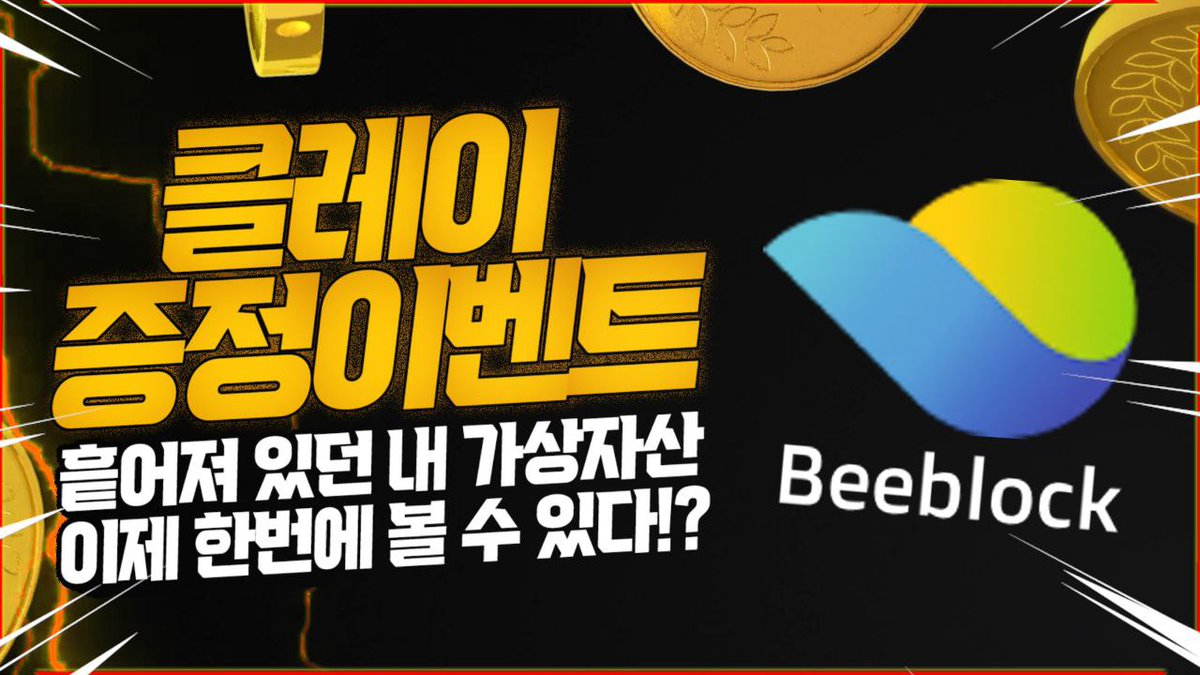 Coinfluencer tweet media