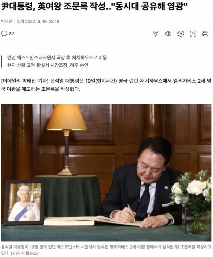 윤썩 이거 진짜 병진 섹히네... 난 일기장도 오른쪽만 썼는데, 이 뭔짓거리야. 방명록 왼쪽 페이지에 글 쓰는 섹히가 세상천지에 어딨냐 ㅡㅡ;;;