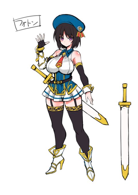 新フォトンさん。
くっ、支援サイト開設してから、もうそろそろ2年か……
ペースアップしていきたい。
支援サイト開設しました | Crooked Navel https://t.co/qKZQl7sFlh #Ci_en #ダークプリンセス #フォトン 