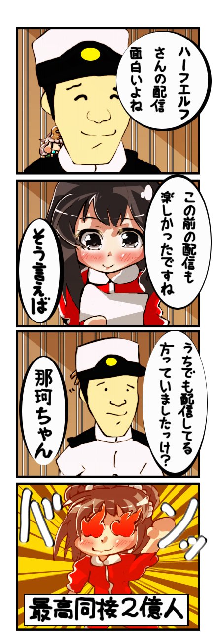 提督 Twitter Search Twitter