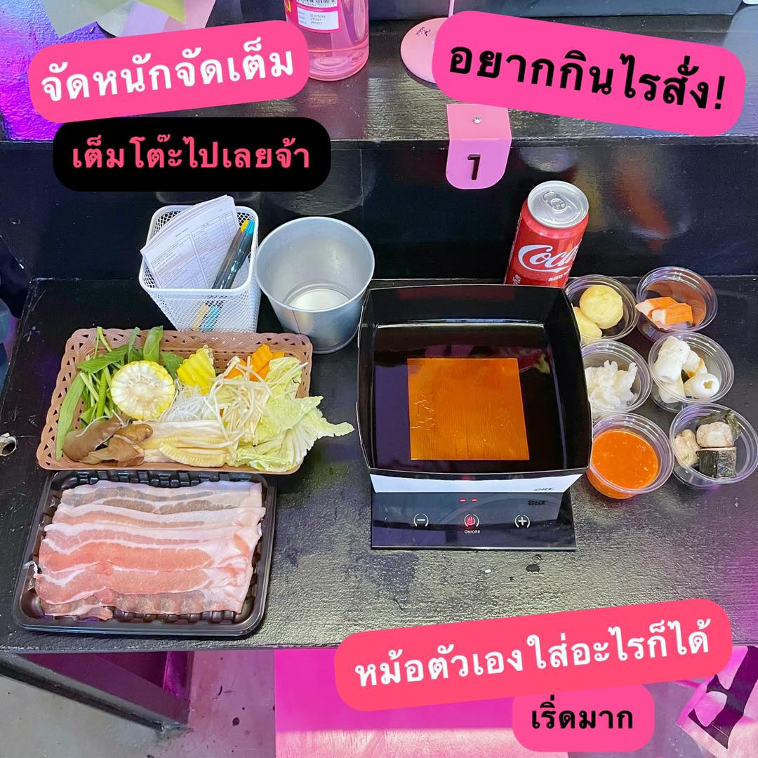 salehere1's tweet photo. 📣 มิติใหม่แห่งการกินชาบูจ้าแม๊! กินไปตื้ดไปสนุกเว่อร์ ร้าน BOBO Shabu ที่ตลาด ดิ วัน รัชดา คือมีกิมมิคมากก ใครอยากเปิดมิติการกินชาบูแบบใหม่ต้องมาลองเลย!! 
🍲 รีวิวชาบูดีเจ BOBO Shabu >> https://t.co/iUb6oUoarm
#SaleHere #เซลเฮียร์ #ชาบูดีเจ #ตลาดดิวันรัชดา https://t.co/crKrojEt3F