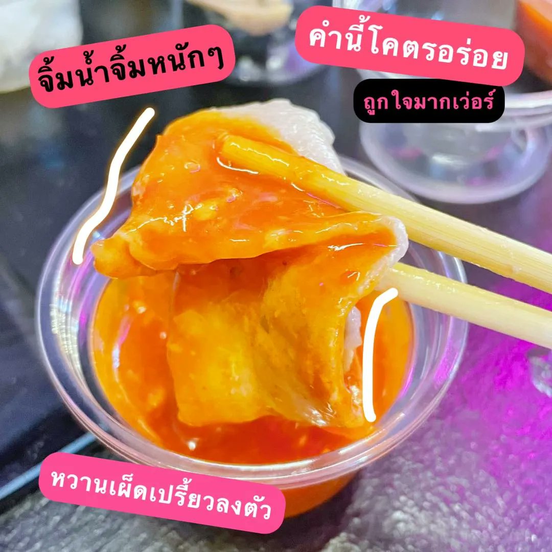 salehere1's tweet photo. 📣 มิติใหม่แห่งการกินชาบูจ้าแม๊! กินไปตื้ดไปสนุกเว่อร์ ร้าน BOBO Shabu ที่ตลาด ดิ วัน รัชดา คือมีกิมมิคมากก ใครอยากเปิดมิติการกินชาบูแบบใหม่ต้องมาลองเลย!! 
🍲 รีวิวชาบูดีเจ BOBO Shabu >> https://t.co/iUb6oUoarm
#SaleHere #เซลเฮียร์ #ชาบูดีเจ #ตลาดดิวันรัชดา https://t.co/crKrojEt3F