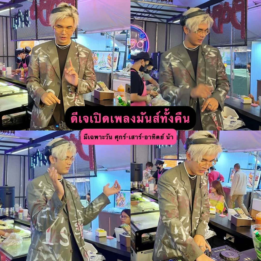 salehere1's tweet photo. 📣 มิติใหม่แห่งการกินชาบูจ้าแม๊! กินไปตื้ดไปสนุกเว่อร์ ร้าน BOBO Shabu ที่ตลาด ดิ วัน รัชดา คือมีกิมมิคมากก ใครอยากเปิดมิติการกินชาบูแบบใหม่ต้องมาลองเลย!! 
🍲 รีวิวชาบูดีเจ BOBO Shabu >> https://t.co/iUb6oUoarm
#SaleHere #เซลเฮียร์ #ชาบูดีเจ #ตลาดดิวันรัชดา https://t.co/crKrojEt3F