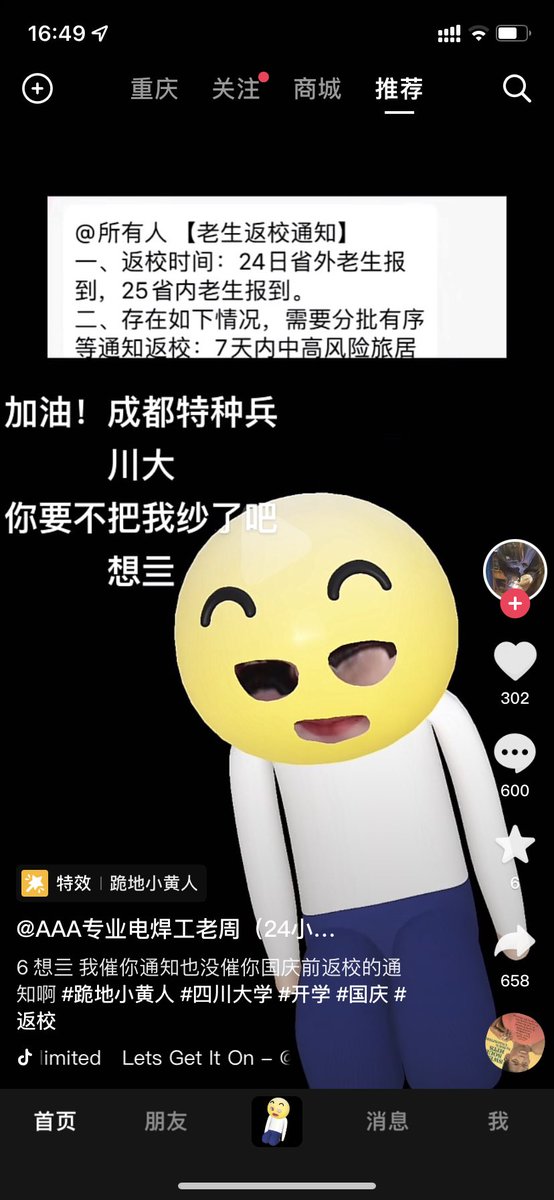 Oh_My_Lady_Gaga's tweet photo. SHANDONG COLLEGE OF ARTS 's student,Gaoyan was insulted by his class teacher because of his sexual orientation, leading to suicide.But in fact his parents who are just normal farmer had accepted their son.
Part 1. https://t.co/8iI4sGfyBP