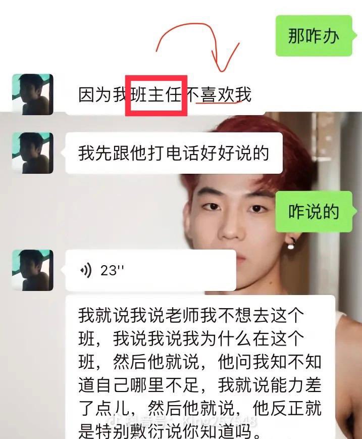 Oh_My_Lady_Gaga's tweet photo. SHANDONG COLLEGE OF ARTS 's student,Gaoyan was insulted by his class teacher because of his sexual orientation, leading to suicide.But in fact his parents who are just normal farmer had accepted their son.
Part 1. https://t.co/8iI4sGfyBP